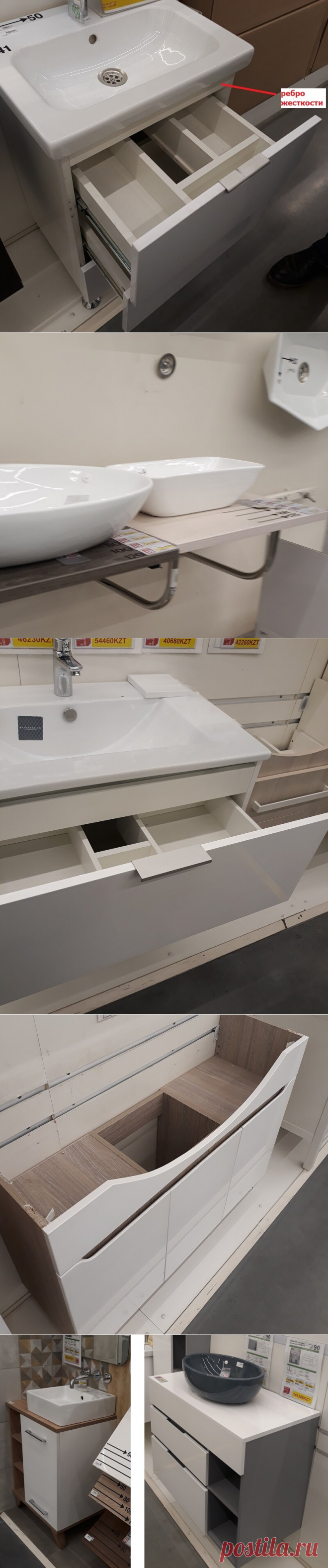 Как проектируют тумбы под раковины в ванную комнату. Есть три основных варианта | Мебель своими руками | Яндекс Дзен