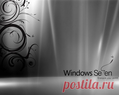 Оптимизация Windows 7. Отключаем службы.
