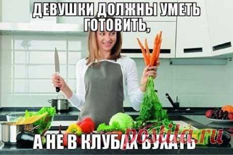 Чтоб у всех так было