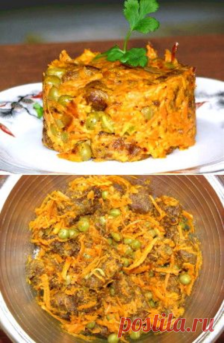 Салат с печенью и морковью