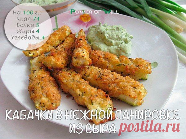 5 правильных ужинов со вкусом и пользой!