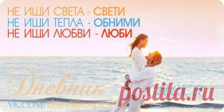 мотивация