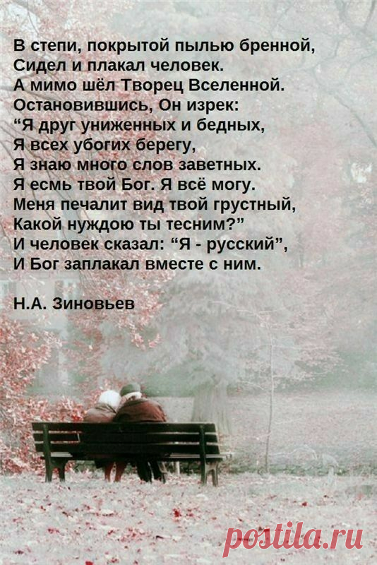 (605) Pinterest