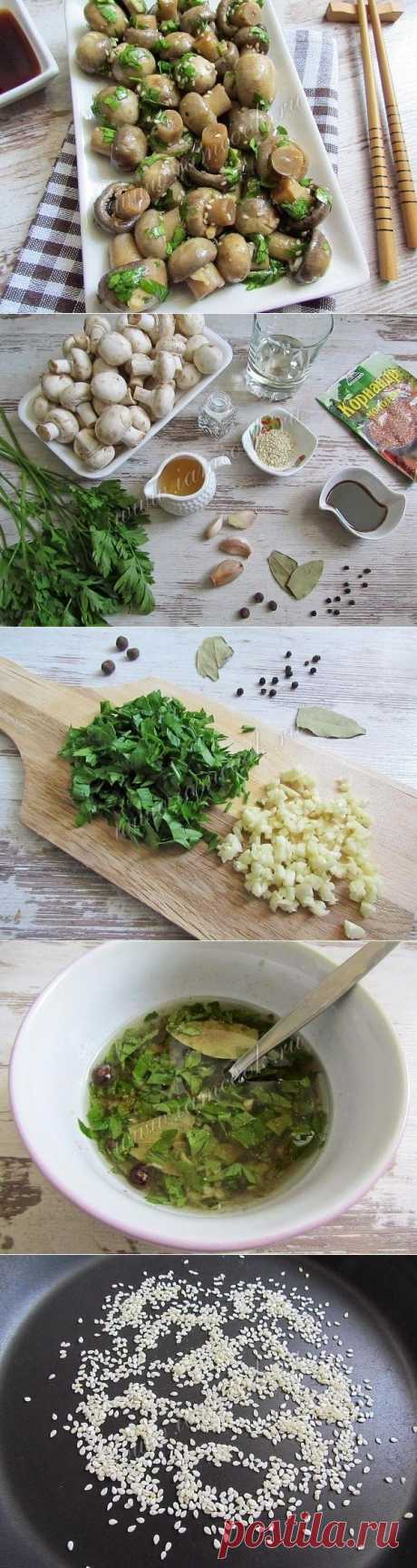 Шампиньоны по-корейски.
Ингредиенты:
Шампиньоны - 400 грамм;
Чеснок - 4 зубчика;
Семена кунжута - 1,5 ч.л.;
Рафинированное растительное масло - 50 мл;
Яблочный уксус - 3 ст.л;
Молотый кориандр - 1/4 ч.л.;
Соевый соус - 2 ст.л;
Петрушка - 0,5 пучка;
Перец черный горошком - 6-7 штук;
Перец душистый горошком - 3 штуки;
Лавровый лист - 2 штуки;
Соль по вкусу.