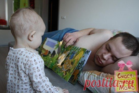 Ребёнок спрашивает : - Мам, у папы есть родители?.. - Конечно, есть... бабушка Валя и дедушка Витя... И тут гениальный вопрос: - А зачем они его нам отдали?...)))