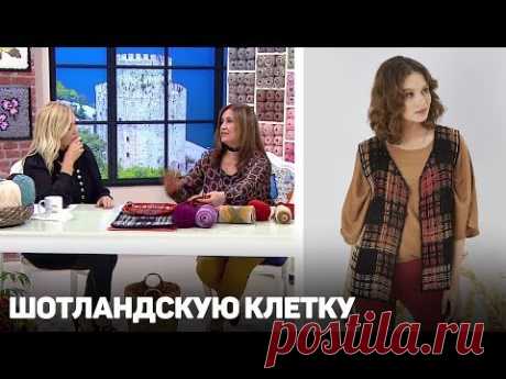 Ализе делает длинный кардиган с ангорским золотым батиком - длинный кардиган с ангорским золотым батиком учебникНеобычный жилет в "шотландскую клетку" пряжей Superlana Klasik