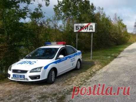 Как ДПС «разводит» отпускников - Водителю на заметку - Журнал - Quto.ru