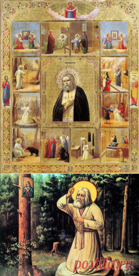 ПРЕПОДОБНЫЙ СЕРАФИМ, САРОВСКИЙ ЧУДОТВОРЕЦ.