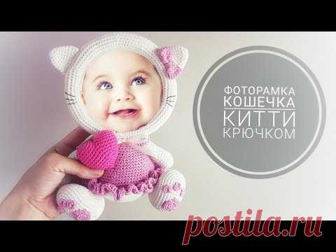 МАСТЕР КЛАСС Фоторамка кошечка Китти крючком