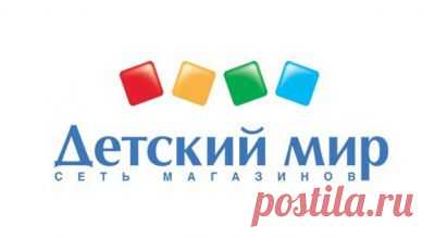 Магазин Детский мир в Белгороде