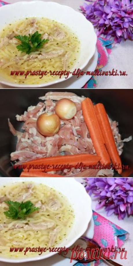 Суп с лапшой и курицей в мультиварке