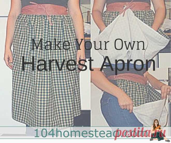 Как сделать Harvest Фартук
