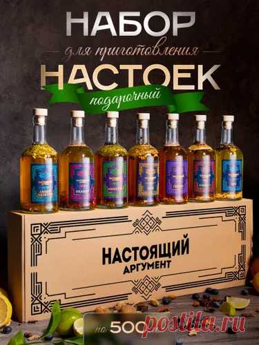 Подарки брату на день рождения купить на OZON по низкой цене