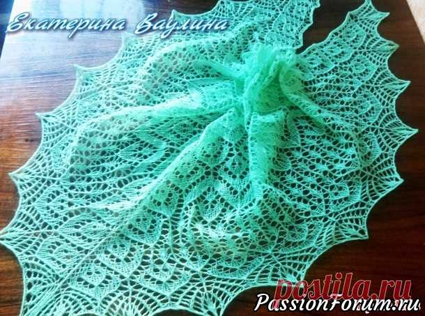 Шаль 