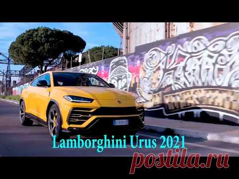 Новая модель Lamborghini Urus 2021 – тест-драйв, экстерьер, интерьер - YouTube