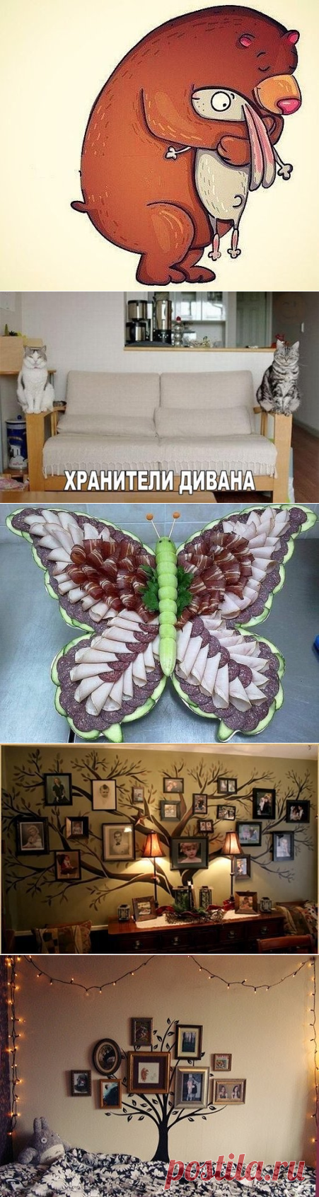 (32) Одноклассники