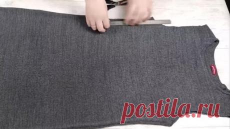 РАЗРЕЗАЛА СТАРОЕ ТРИКОТАЖНОЕ ПЛАТЬЕ И СДЕЛАЛА НОВУЮ СТИЛЬНУЮ ВЕЩЬ НА ЗИМУ! | Швейные Идеи | Дзен