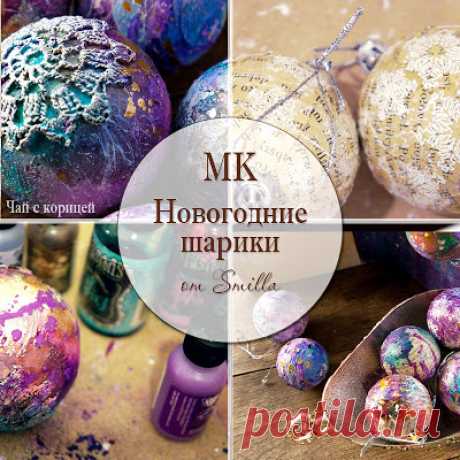 Чай с корицей: МК &quot;Новогодние шарики&quot;