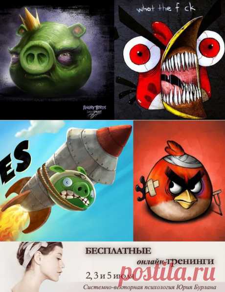 Системно-векторная психология. «Angry birds» – игра-убийца