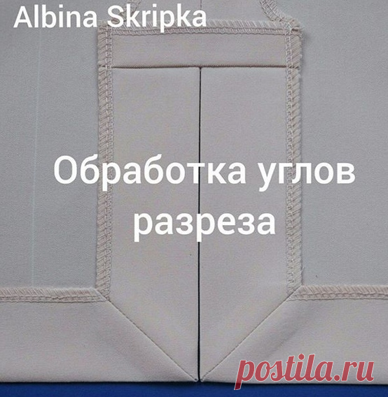 Мировая мама. Выкройки. Рецепты. Воспитание.