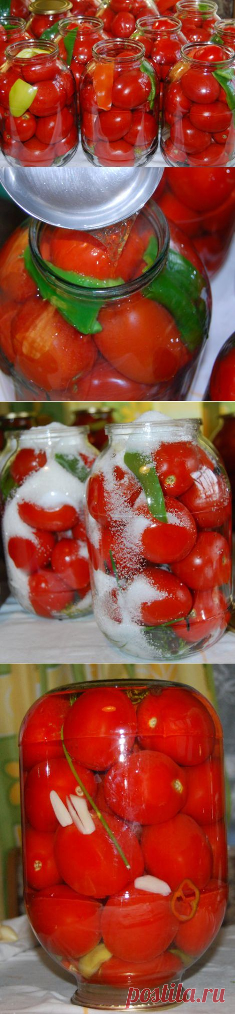 Помидоры "Царские"