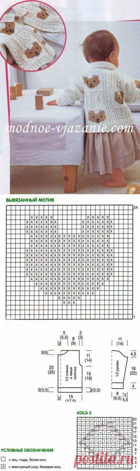 Детский жакет с мишками
Медвежата - тренд сезона.
Жакет на пуговицах для малышей возрастом от 3 месяцев до 2 лет связан спицами фактурным рисунком с косами и мишками.
Размеры: 68-74 (86-92)
Вам потребуется: 250 (300) г белой и по 50 г бежевой и черной пряжи Baby Cashmerino (55% мериносовой шерсти, 33% микроволокна, 12% кашемира, 125 м/50 г); прямые спицы № 3 и 3,5; круговые спицы № 3 и 4 пуговицы.