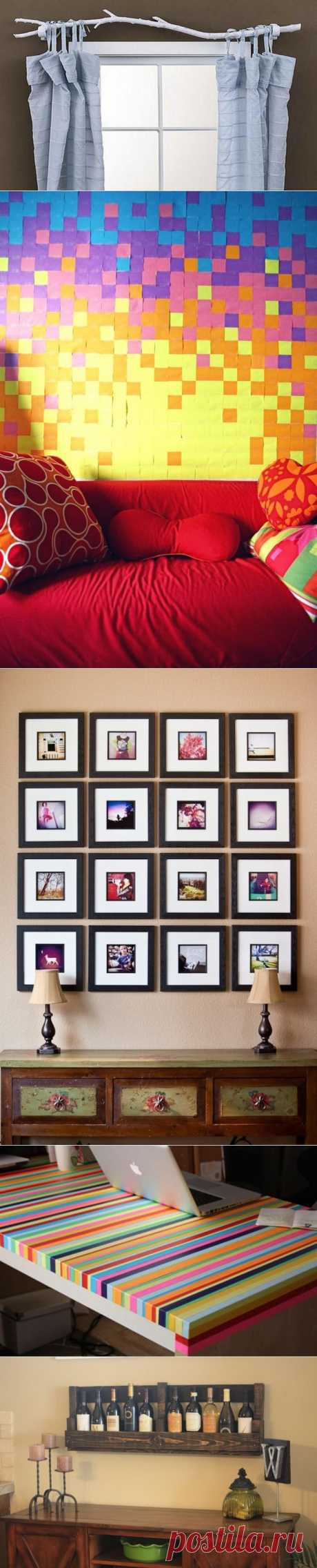 25 способов украсить дом, не имея ни гроша / Surfingbird - мы делаем интернет лучше