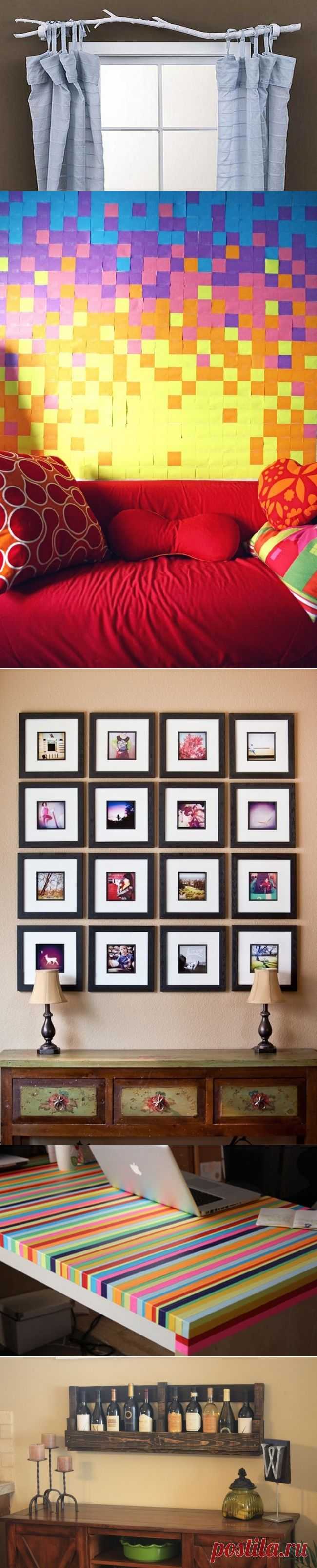 25 способов украсить дом, не имея ни гроша / Surfingbird - мы делаем интернет лучше