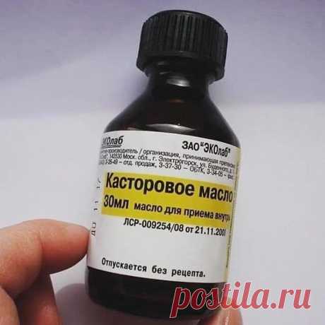 НЕЗАСЛУЖЕННО ЗАБЫТАЯ КАСТОРКА
Маленькая просьба, кто заберёт к себе рецепт в закладки , оставьте любой смайл в комментариях.
Хочу видеть тех, кому нравится то, что я делаю Для меня это очень важно.
В не столь отдалённые времена касторовое масло было в каждом доме. А сейчас её не заслуженно забыли.
Лечение касторкой, при наружном применении, окажет неоценимую услугу.
Так при каких заболеваниях поможет лечение касторкой? И как ею пользоваться?
При помощи касторового масла мо...