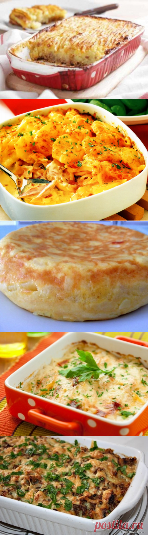 Самые вкусные запеканки из картофеля