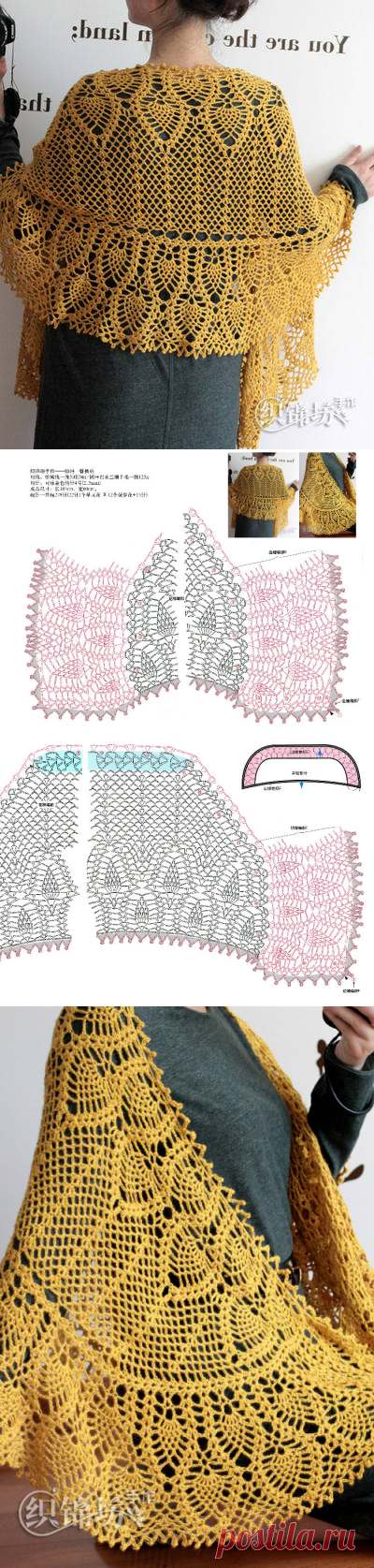 Шаль с ананасами крючком.  Вязание крючком шали схемы |