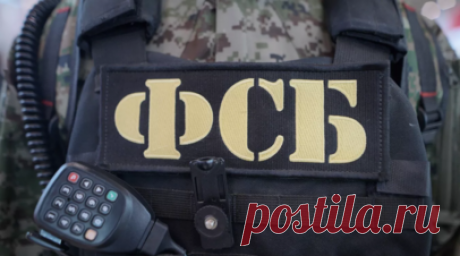Во Львовской области жена сдала своего мужа-военного СБУ за связь с ФСБ. Во Львовской области жена сдала СБУ своего мужа-военного за то, что он якобы сотрудничал с ФСБ. Читать далее