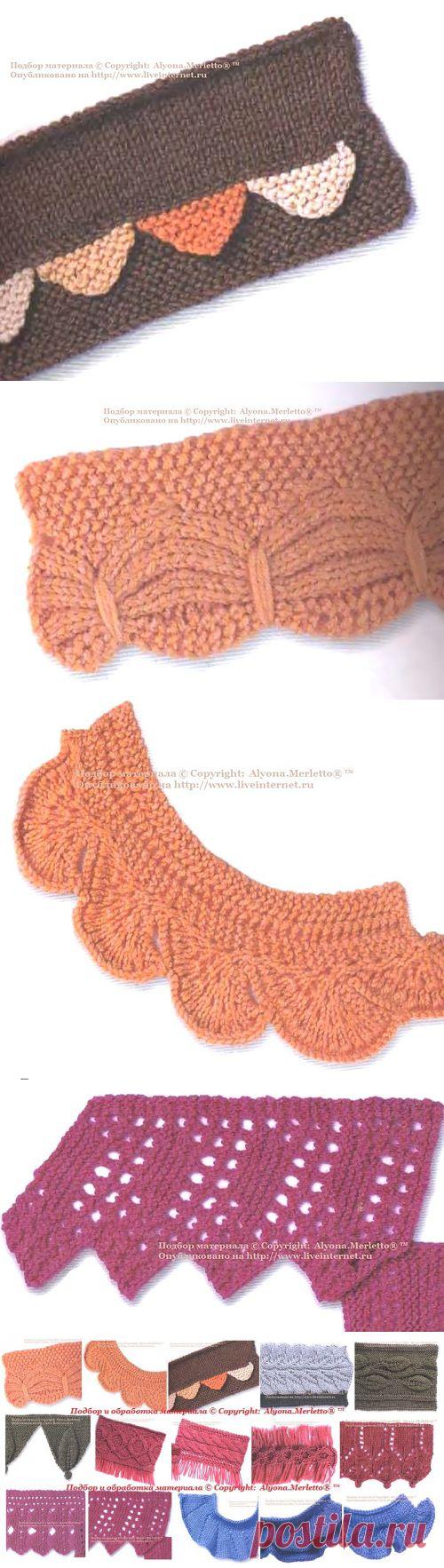 цитата Марина_Кузьмина : Основы вязания на спицах - обвязка края 19 способов + 150 и доп. материал (10:14 10-05-2015) [3564066/361577068] - olyakitaeva54@mail.ru - Почта Mail.Ru