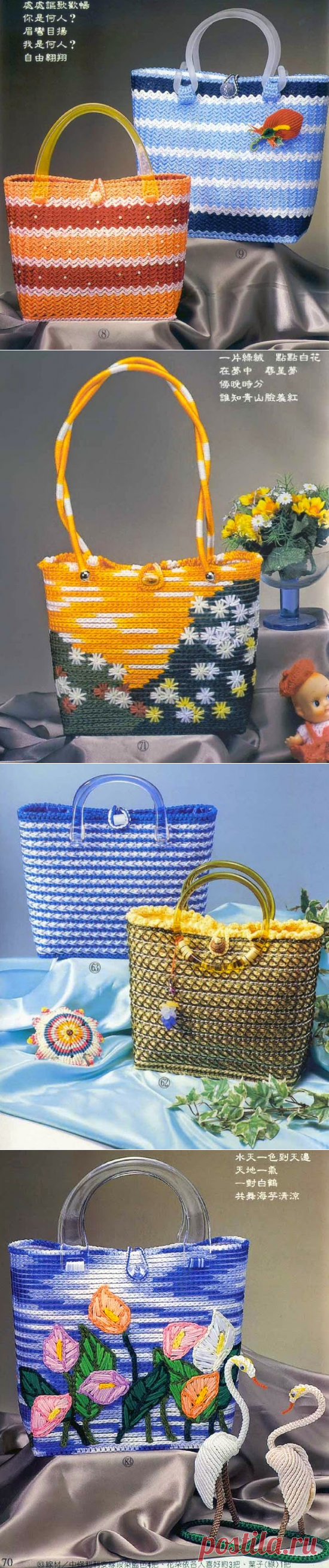 sumkivjazanie: сумки на пластиковой канве