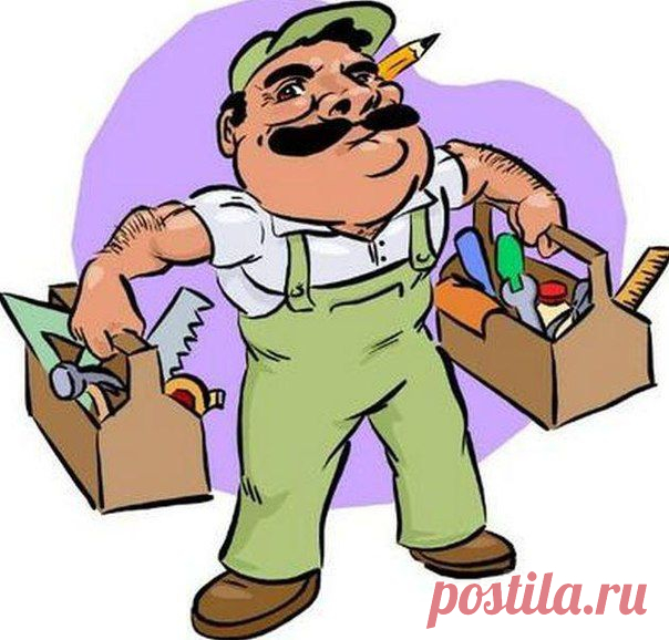Домашнему мастеру на заметку\ | Хитрости Жизни