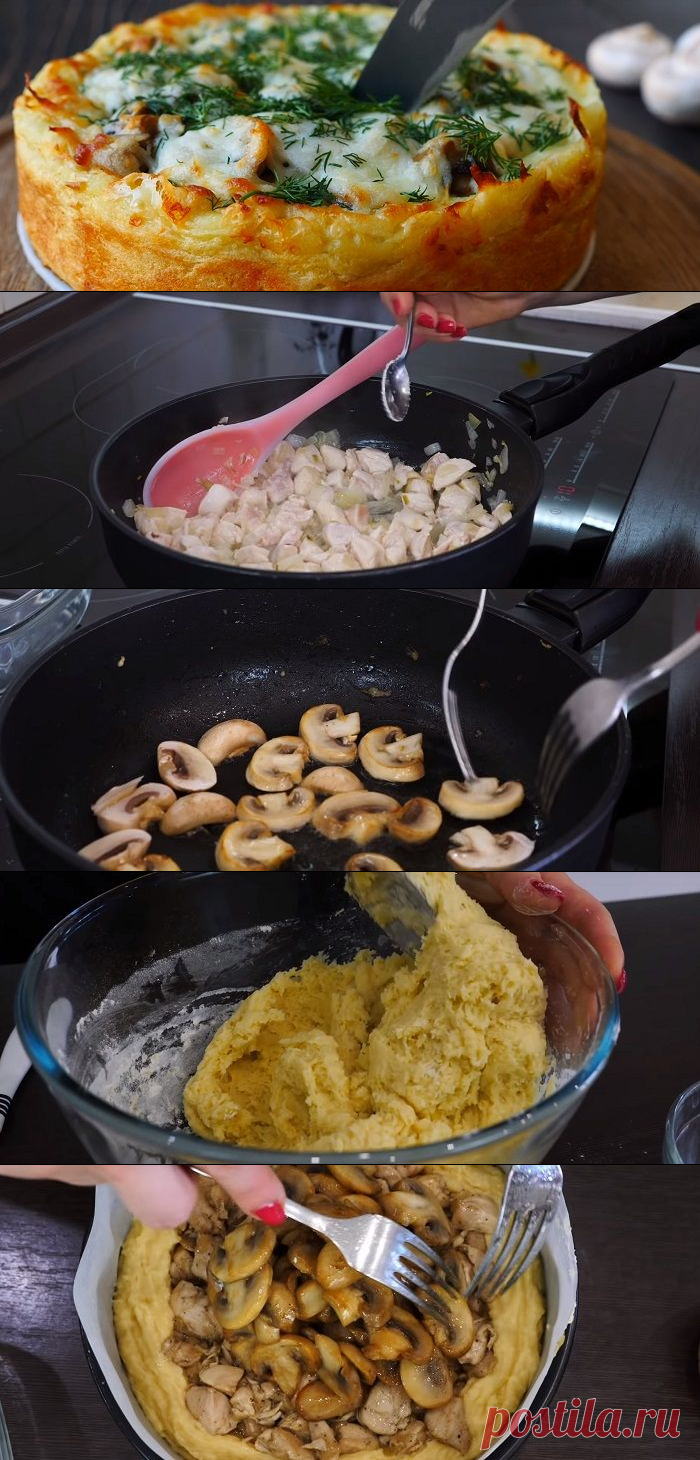 Картофельный пирог в духовке