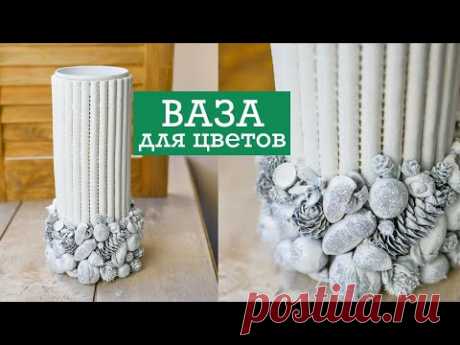 ПЕРЕДЕЛКА / Ваза из ненужной банки / DIY TSVORIC
