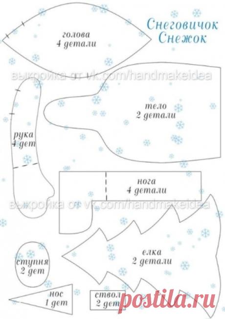 снеговички