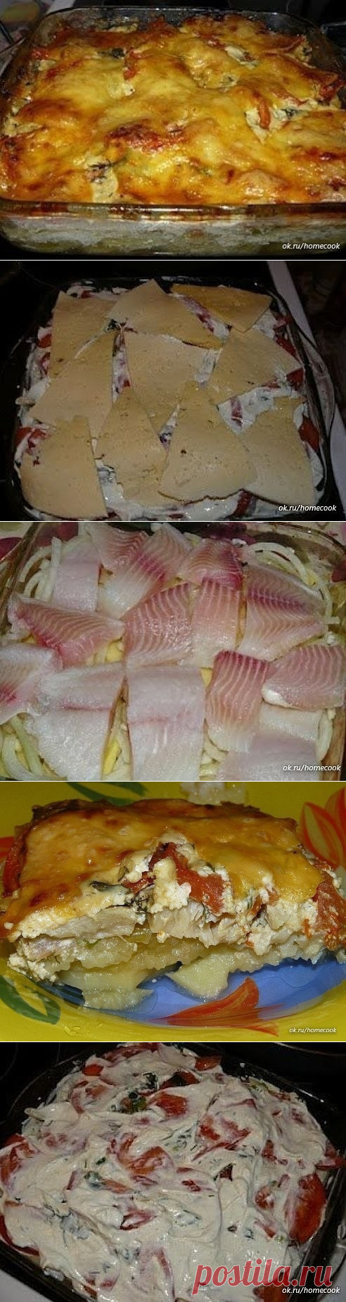Обалденная вкусная запеканка картофельная с рыбкой