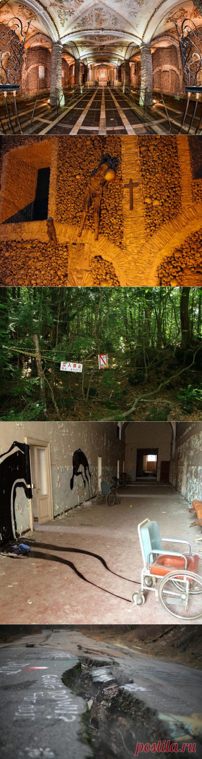 25 самых страшных мест на планете