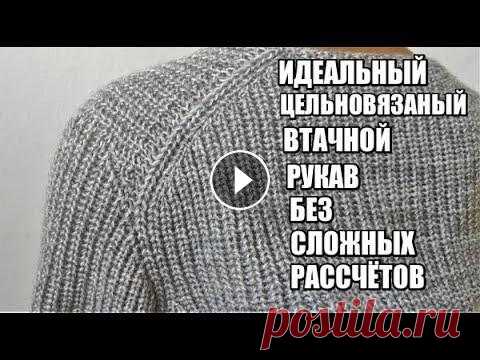 КАРДИГАН МУЖСКОЙ ОТ КУЧИНЕЛИ СПИЦАМИ.СОВМЕСТНИК ЧАСТЬ 2.ЦЕЛЬНОВЯЗАНЫЙ ВТАЧНОЙ РУКАВ БЕЗ ЗАМОРОЧЕК. КАРДИГАН МУЖСКОЙ ОТ КУЧИНЕЛИ СПИЦАМИ.СОВМЕСТНИК ЧАСТЬ 2.ЦЕЛЬНОВЯЗАНЫЙ ВТАЧНОЙ РУКАВ БЕЗ ЗАМОРОЧЕК. ВЕСЬ СОВМЕСТНИК ЗДЕСЬ Для заказа пряжи в Украине об...