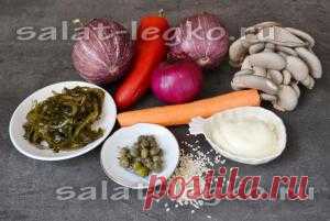 Салат с грибами вешенками - рецепт с фото