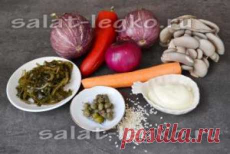 Салат с грибами вешенками - рецепт с фото