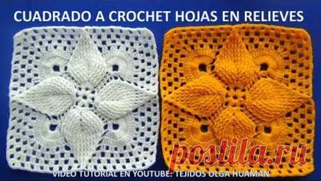 Cuadrado a crochet paso a paso para mantitas y cobijas de bebe en hojas en relieves