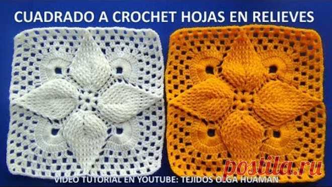 Cuadrado a crochet paso a paso para mantitas y cobijas de bebe en hojas en relieves