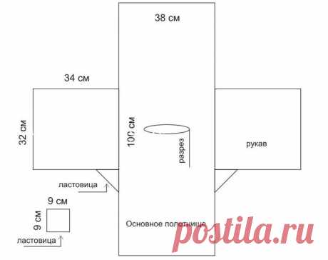 Русская народная рубаха косоворотка для мальчика своими руками