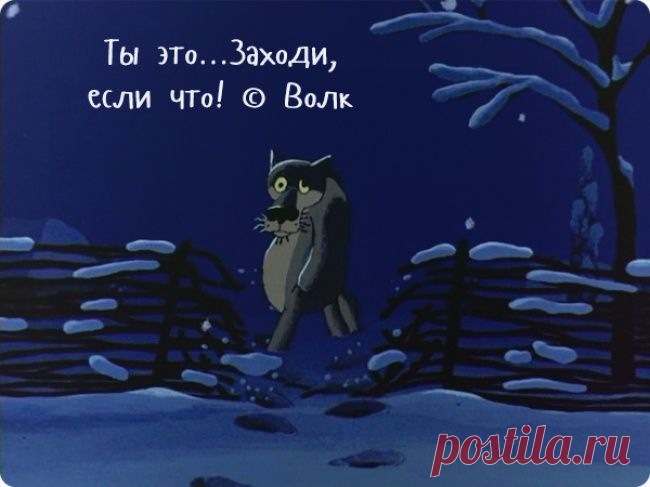 Любимые цитаты из старых добрых мультиков (19 фото) | MerCi - информационный журнал о самом главном