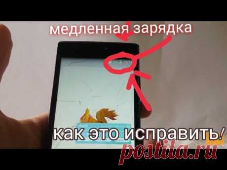 Если зарядное устройство для телефона отключено от розетки, оно не потребляет ток. Если зарядное устройство телефона отключено от телефона, но все еще подключено к розетке, оно может потреблять небольшое количество тока, поскольку оно имеет трансформатор и другие компоненты, все еще потребляющие энергию.