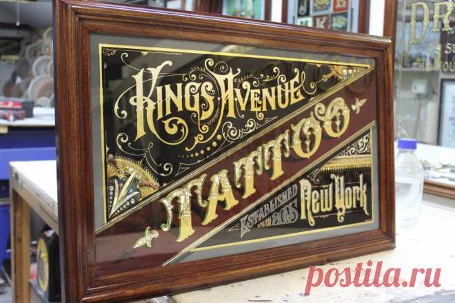 Kings Avenue Tattoo, New York City
