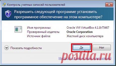 Портативные программы и их потенциальная опасность